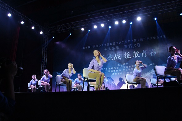 群舞《我想你》